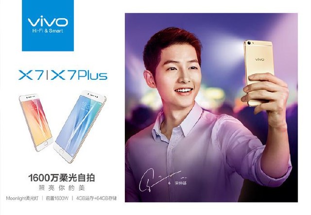 即将发布的vivo x7的代言人就是此前热播韩剧《太阳的后裔》中的