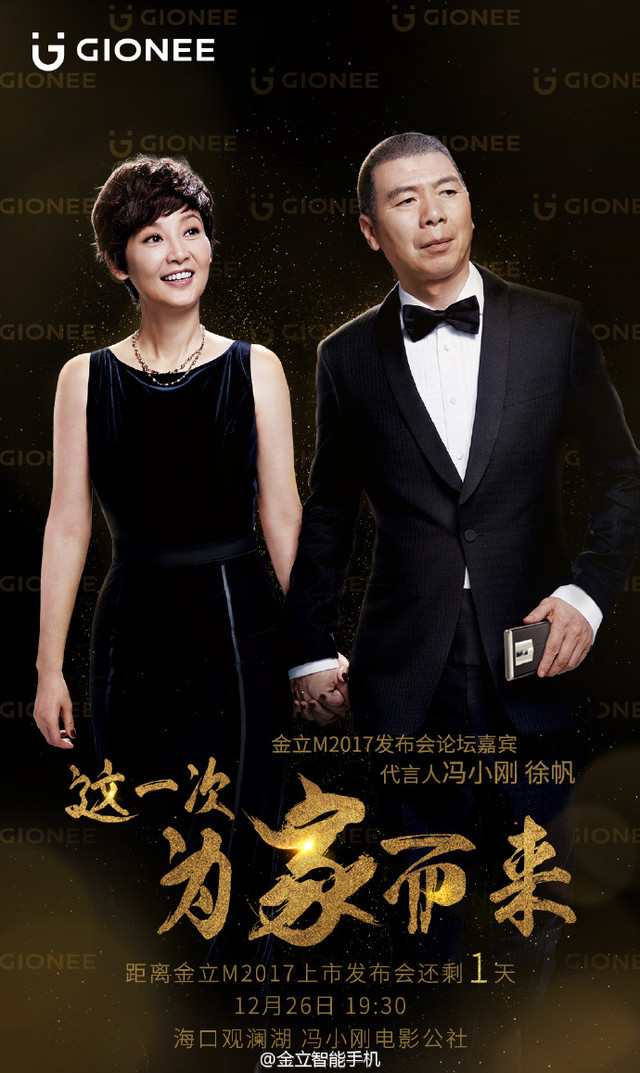 生四个孩子的明星_金立代言人2016女明星_香港coffee女艺人