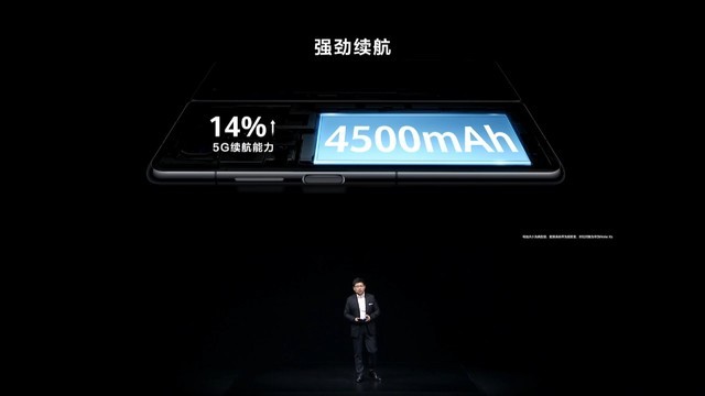 huaweimatex2新一代折叠旗舰发布会