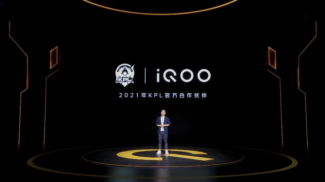 iqoo8系列发布会