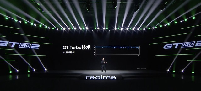 以强大回敬热爱realme真我gtneo2新品发布会直播