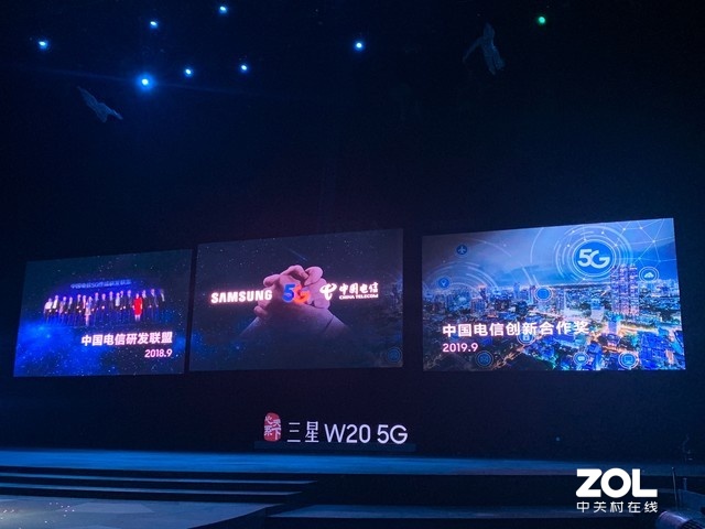折叠5g旗舰三星心系天下w20新品发布会直播