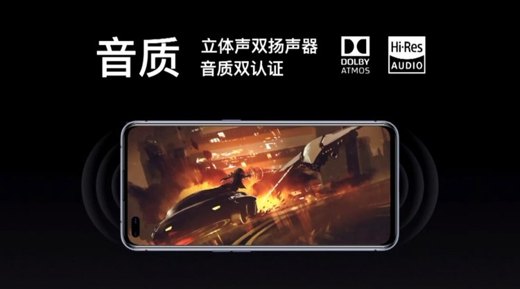 realme 真我x50 pro 玩家版搭载立体双扬声器,拥有1216超线性扬声器