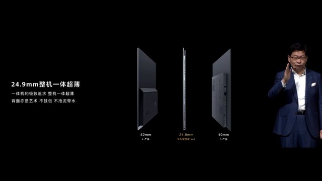 第二个重磅产品来了:华为智慧屏x6520:53 2020-04-08我们用一段视频