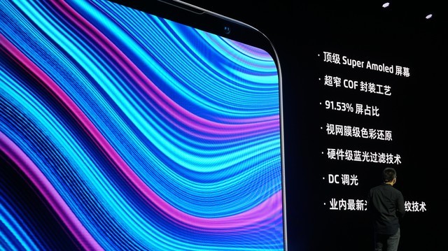 为百里挑一的你而生 魅族16s发布会有奖直播