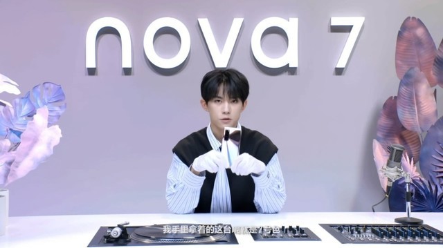 你在焦点在华为nova7系列新品线上发布会
