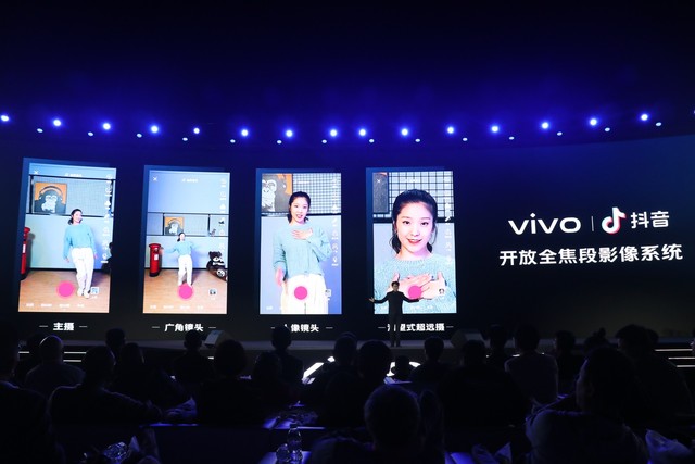 潜望式超远摄发现更多美vivox30系列发布会直播