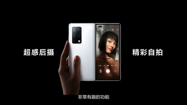 x2发布会回顾huawei mate x2 新一代折叠旗舰发布会