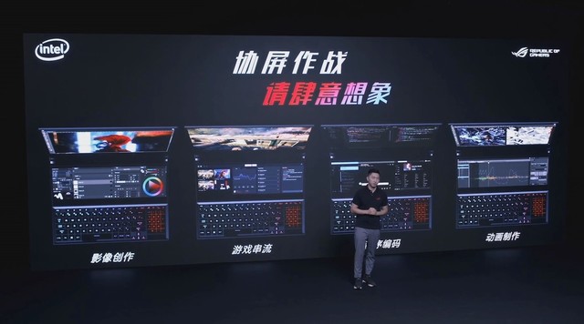 游戏手机3经典版发布会回顾天生高能 rog 2020新品发布会_rog 游戏