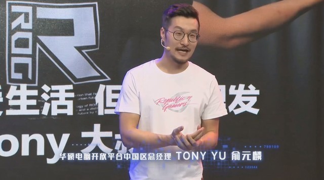 俞元麟Tony图片