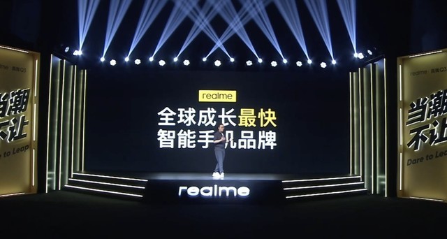 萤火青年当潮不让realme真我q3系列发布会