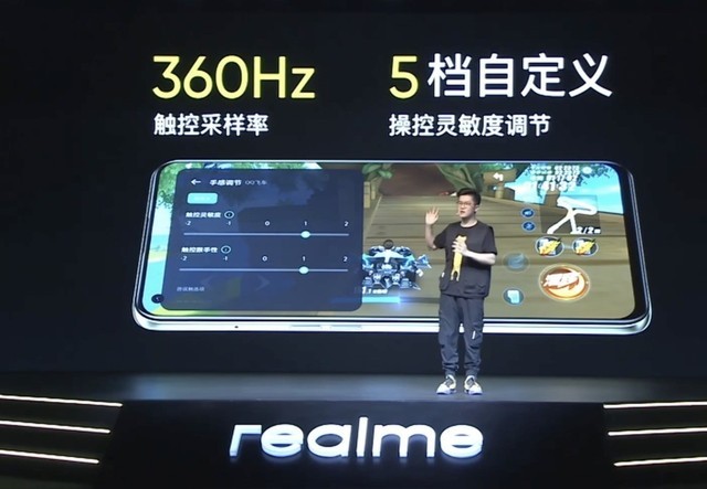 萤火青年当潮不让realme真我q3系列发布会