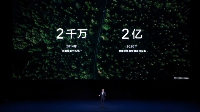 荣耀v40发布会回顾十亿色视网膜级超感屏 荣耀v40新品发布会_荣耀 v40