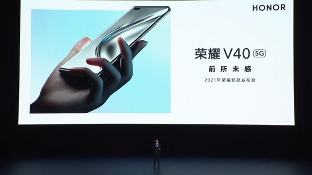 荣耀v40发布会回顾十亿色视网膜级超感屏 荣耀v40新品发布会_荣耀 v40