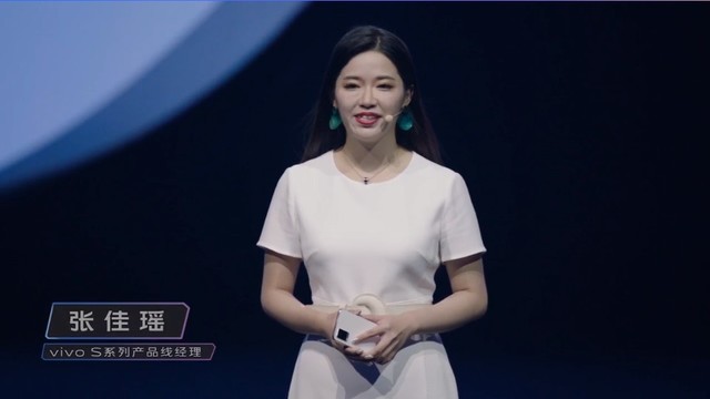 vivo s系列产品经理张佳瑶跟我们见面了~19:33 2020-08-03首先上台的