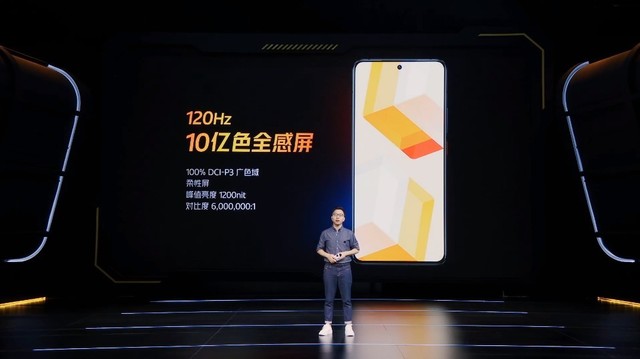 IQOO8发布会直播，科技与激情的完美融合，IQOO8发布会直播，科技与激情的璀璨交汇