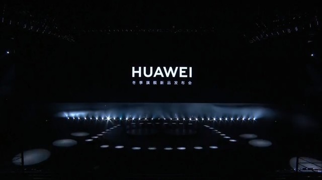 冬季旗舰新品发布会即将开始15:29 2021-12-23华为将于12月23日15:30