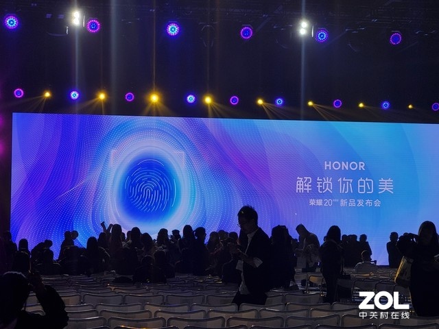 amoled屏幕指纹解锁你的美荣耀20青春版发布会