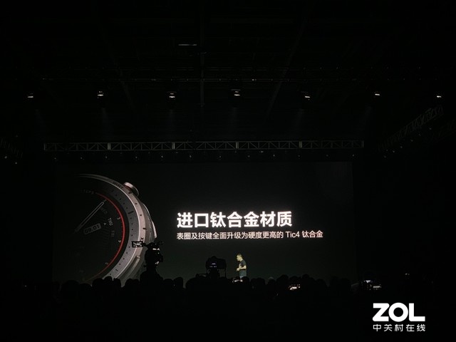 科技新品发布会直播 ChMlWl1k2HiIfr1mAAcVypqP2CMAAM0QgG0-nUABxXi762.jpg